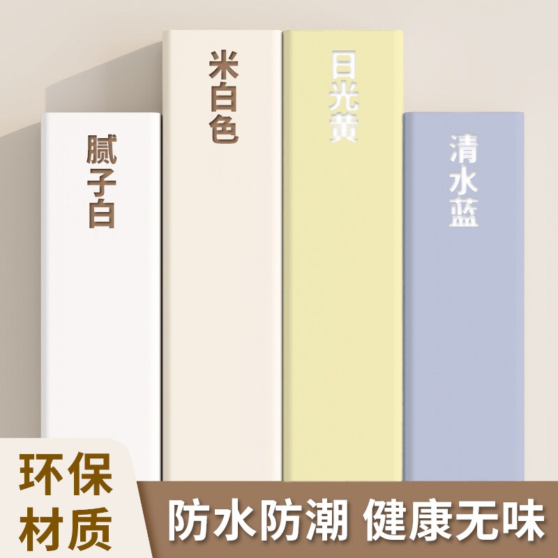 衣柜翻新自粘墙贴纸防水防潮家用旧家具橱柜内部防潮防霉改色贴膜