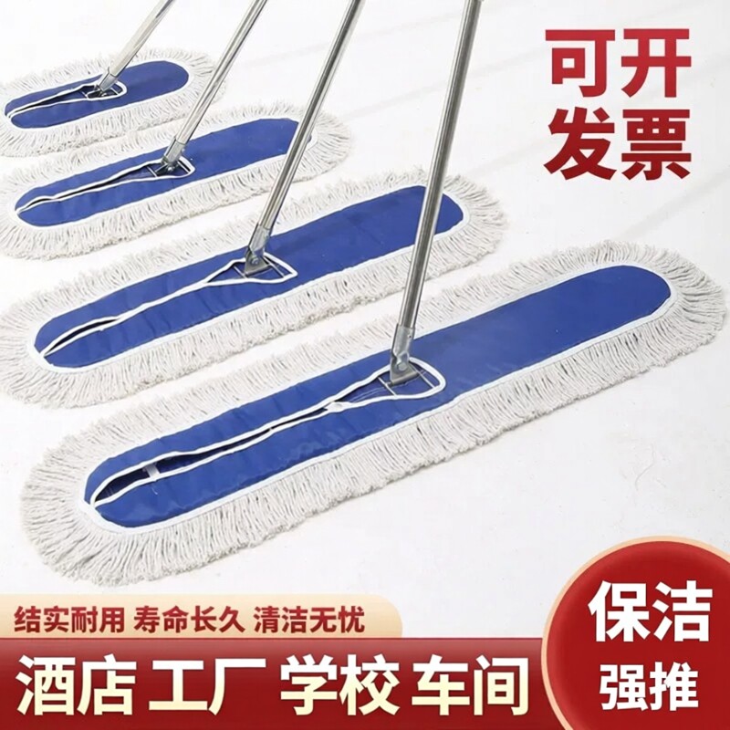 排拖平板拖把酒店家用尘推一拖地净墩布棉线地拖替换布套保洁车间