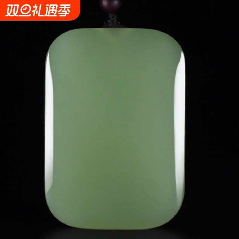 新疆和田市方解石玉平安无事牌吊坠男女款湖水绿玉挂件平安牌玉牌