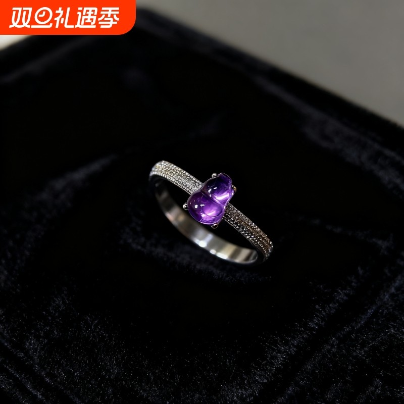 天然紫水晶戒指轻奢女士欧美个性高级感彩宝戒设计感