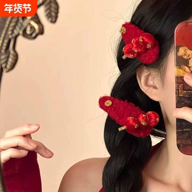 复古红色冰糖葫芦毛绒发夹新年喜庆刘海侧边夹碎发掰掰夹新款发饰,饰品/流行首饰/时尚饰品新,发饰,淘宝优惠券,粉丝福利购,淘宝优惠卷