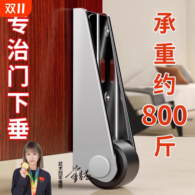 门下垂支撑轨道滑轮平移门底轮承重尼龙万向提门神器底部侧装移动