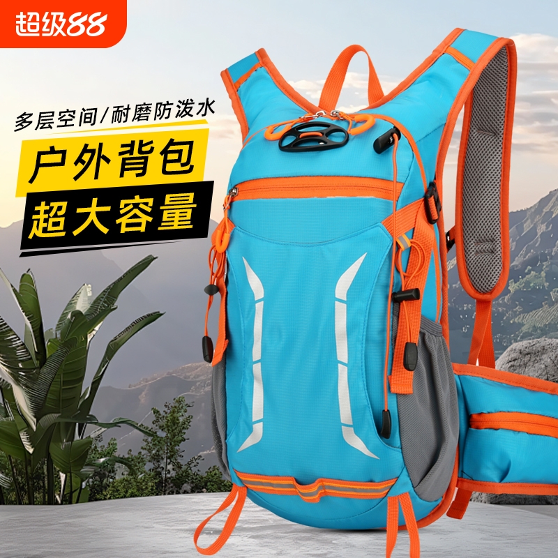 2024新款男女防水行包户外自行车水袋徒步登山背包旅行双肩包