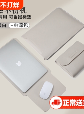 笔记本内胆包适用联想小米华为matebook14苹果macbook air13.3小新pro16电脑包女M3男ipad平板M2保护套15.6寸