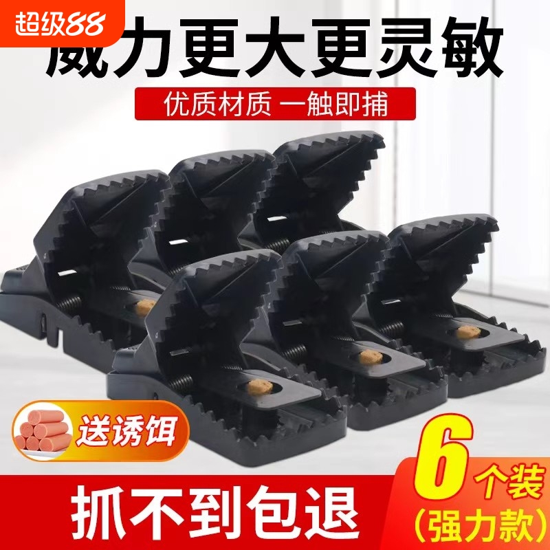 新型老鼠扑捉器老鼠夹捕鼠神器强力家用全自动抓逮灭耗子笼一窝端