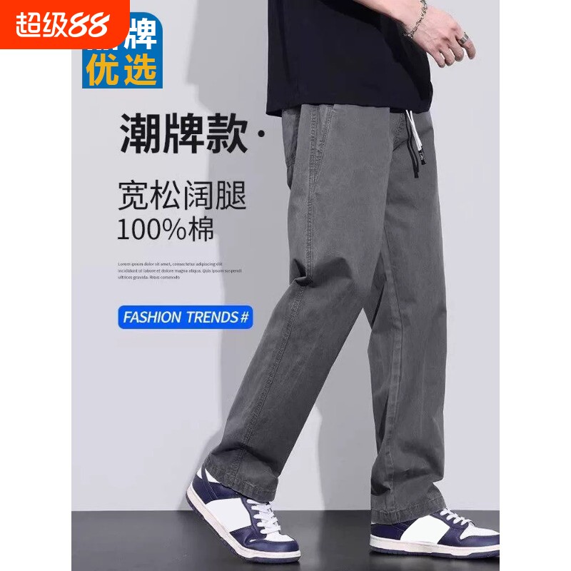 纯棉休闲裤男士2026新款夏季长裤图片