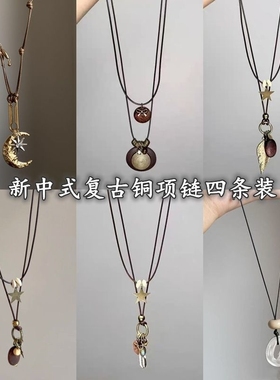 “日月”中古vintage芒星编绳项链可调节百搭早秋毛衣链羽毛双层