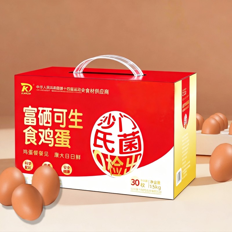 康大富硒可生食鲜鸡蛋营养早餐30枚礼盒装鸡蛋无沙门氏菌鸡蛋礼盒