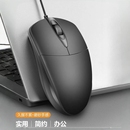 牧佳人鼠标有线静音USB无声办公台式笔记本电脑商务电竞游戏鼠标
