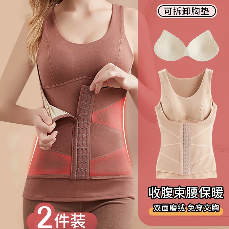 秋冬打底德绒保暖背心女带胸垫塑型修身排扣收腹发热防寒女士背心