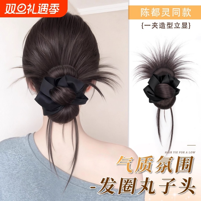 丸子头假发抓夹发圈花苞头感盘发神器蓬松低扎假发包发量少黑色
