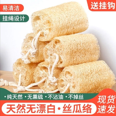 天然老丝瓜络洗碗神器厨房专用刷锅干丝瓜瓤筋水瓜囊刷加厚百洁布