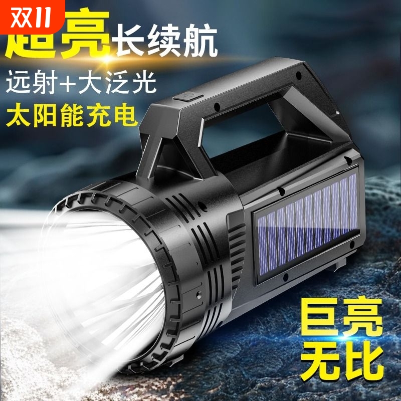 太阳能手电筒强光充电超亮长续航