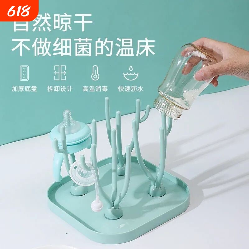 婴儿奶瓶沥水架晾干架多功能水杯晾架放奶瓶凉架置物架