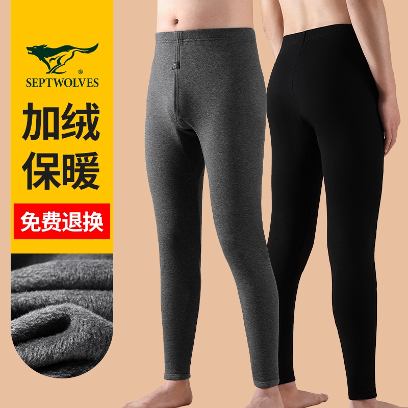 七匹狼男士保暖裤加绒加厚打底棉裤内裤男生秋裤毛裤绒裤男款冬季