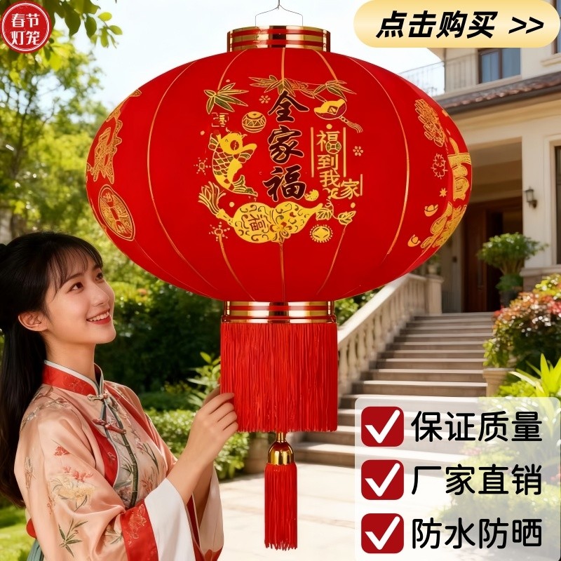 元旦过年2026新年春节大红灯笼自建房户外大门口装饰阳台一对灯笼,节庆用品/礼品,灯笼,淘宝优惠券,粉丝福利购,淘宝优惠卷