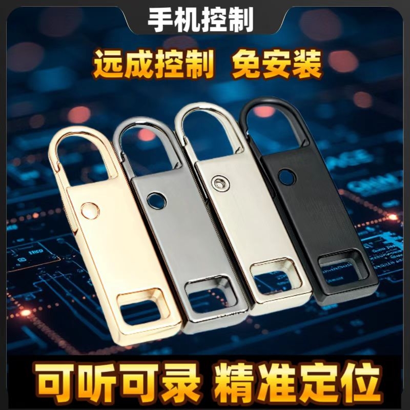 定位器jgps汽车追跟踪仪监控听带录音设备用充电车载实时防丢神器