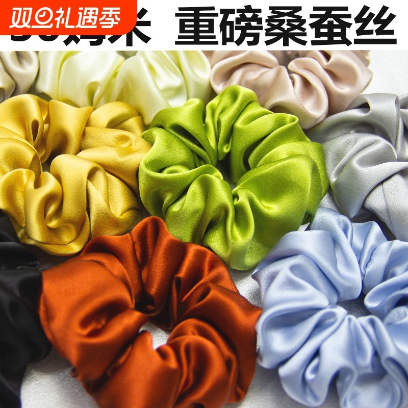 不虚标！30姆米真丝发圈4cm/6cm 100%桑蚕丝大发肠圈不