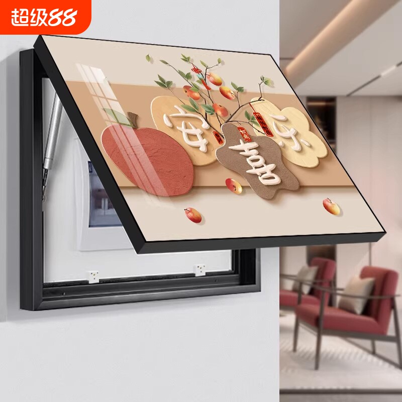 现代简约电表箱装饰画2026新款免打孔遮挡配电箱高级感餐厅立体图片
