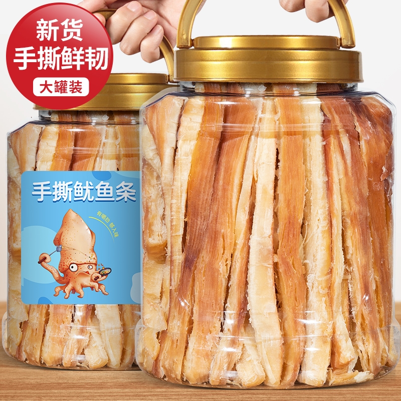 鱿鱼条零食鱿鱼丝片干货手撕碳烤香辣开袋即食旗舰店海鲜小吃特产