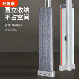 领导者免手洗平板拖把家用一拖42cm加厚面板墩布新款H4免洗刮水