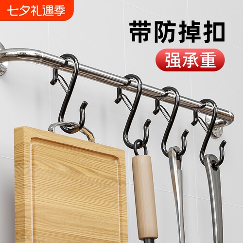 挂钩弹簧扣s钩锅铲勺子强力承重厨房晒吊钩S型防风卡扣式防掉衣柜
