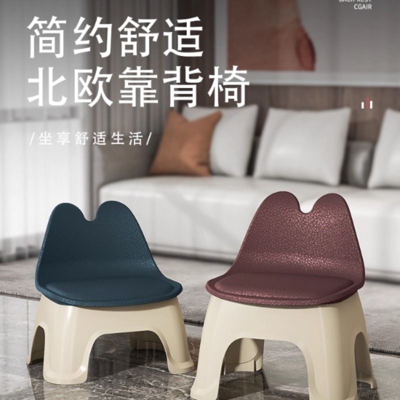 凳子小矮凳靠背家用可爱儿童塑料换鞋凳卫生间浴室洗澡小板凳椅子