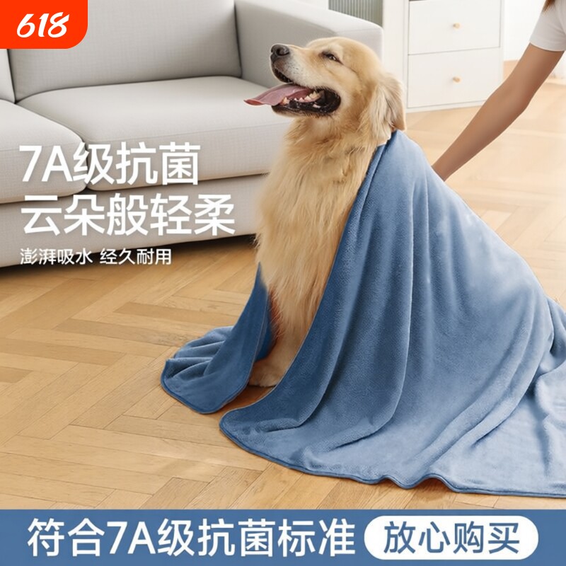 宠物吸水毛巾浴巾猫猫狗狗洗澡巾速干裹身柔软擦脚不沾毛超厚耐脏