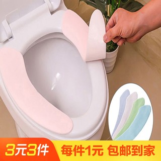 可水洗马桶垫子冬季加厚加绒冬季新款马桶贴通用防水坐便垫