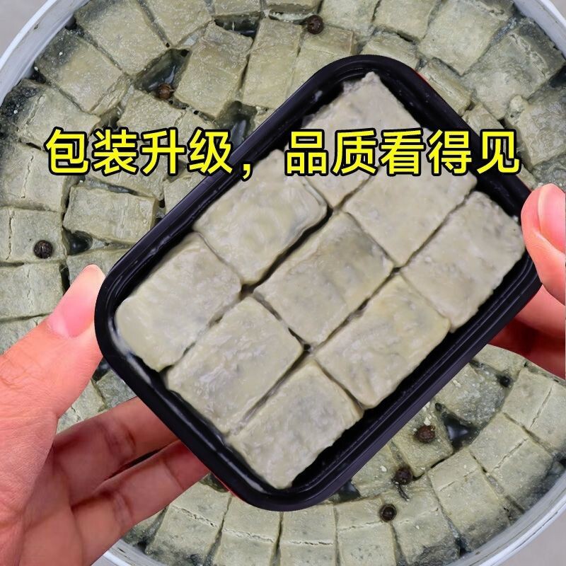 正宗大块老式臭豆腐咸香风味传统软胎腐乳霉豆腐下饭菜拌饭酱咸菜