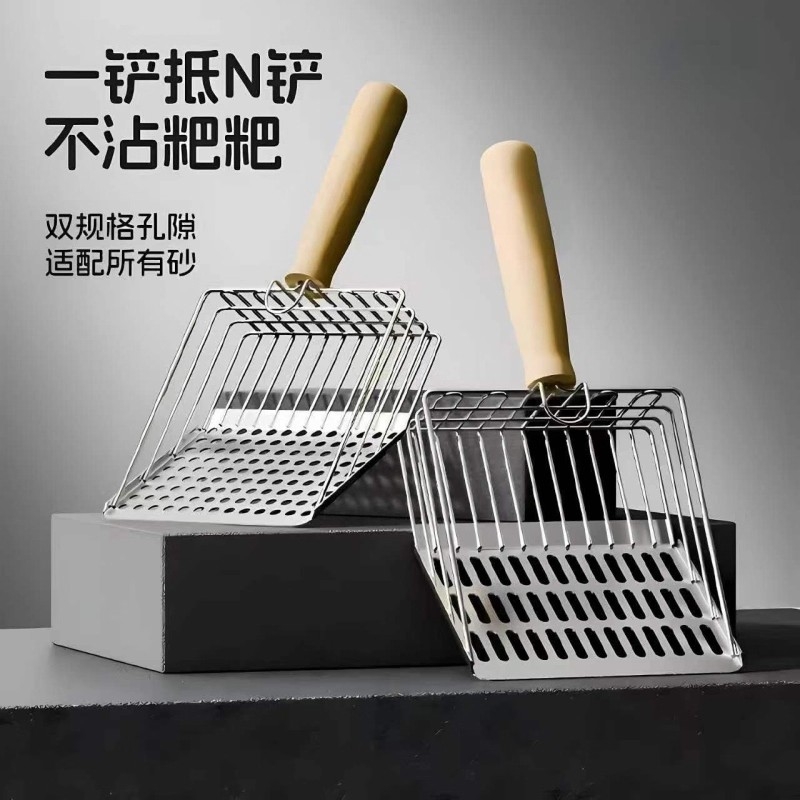 不锈钢猫砂铲二合一铲屎神器