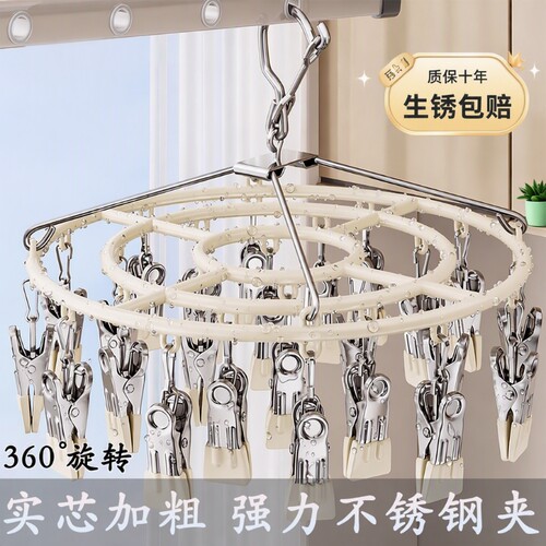 防风晾衣架多夹子|超1.1万次加购