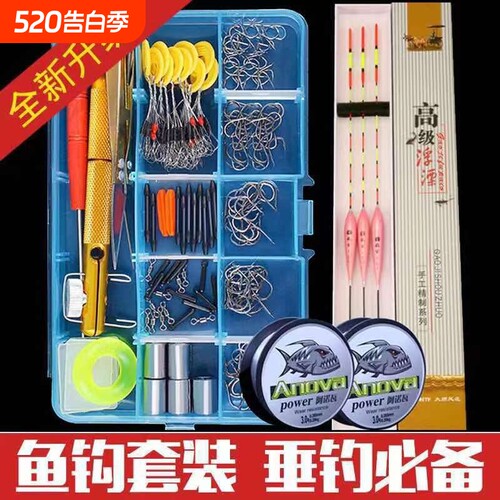 鱼钩套装全套7+1太空豆漂