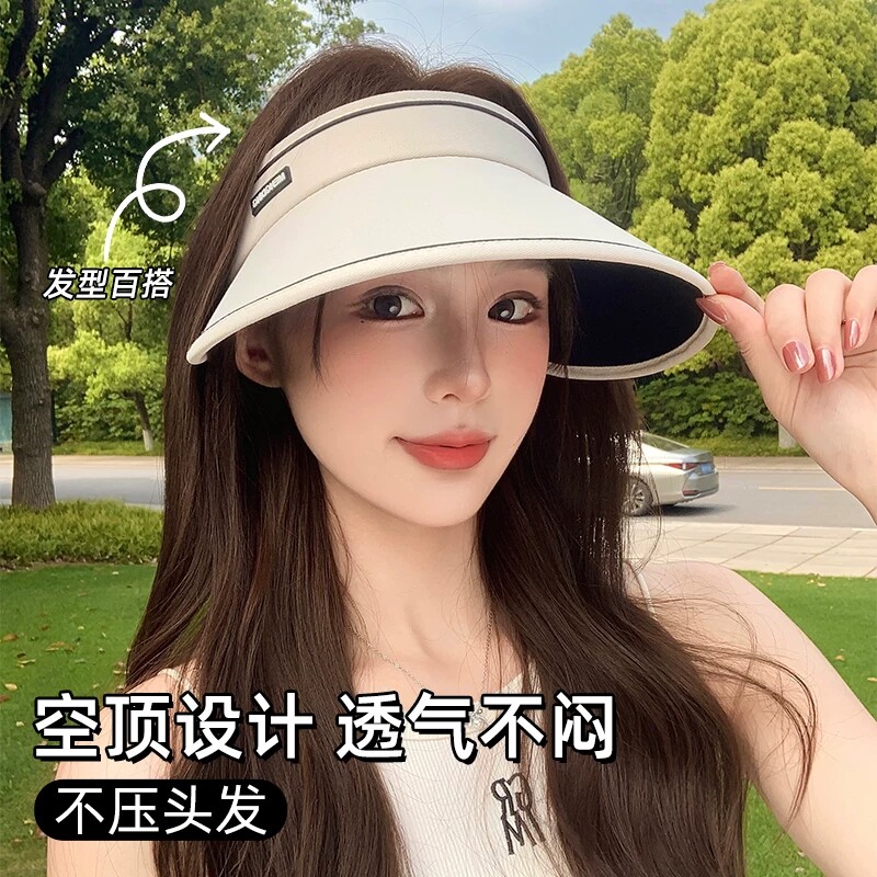 夏日帽子女遮阳防晒2026新款夏季空顶凉帽夏天户外太阳帽大帽檐