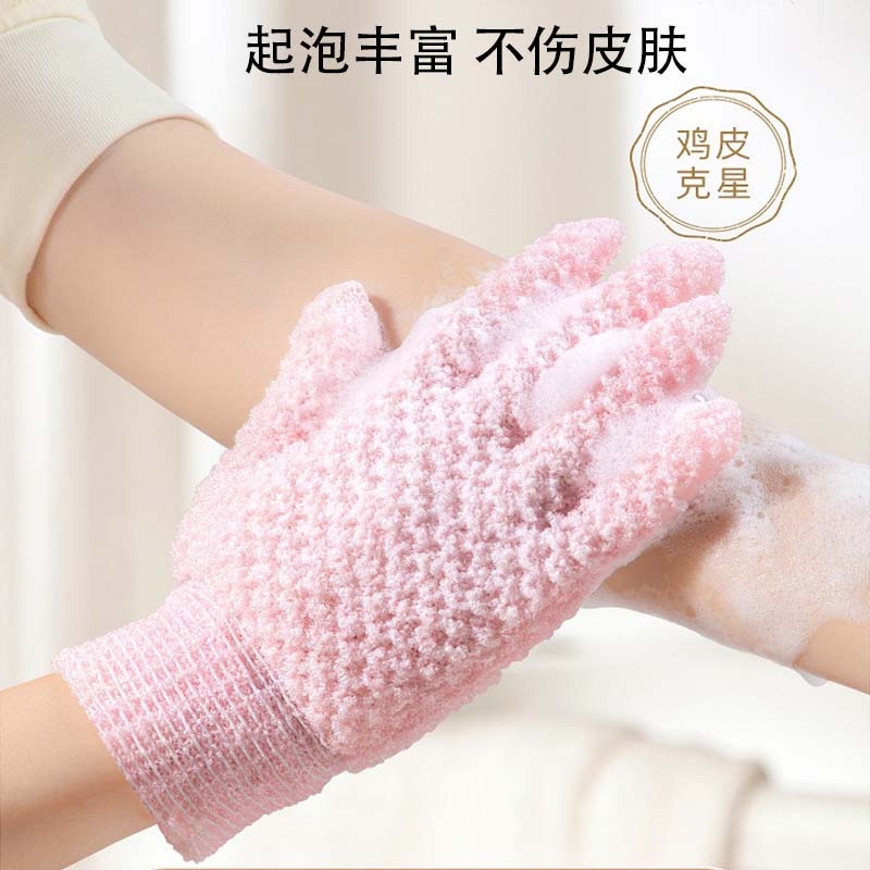 五指搓澡手套家用洗澡巾无痛强力下泥搓后背神器沐浴搓灰专用女士