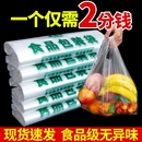 食品级塑料袋打包带手提白色背心式 方便袋子外卖结实 超市购物包装