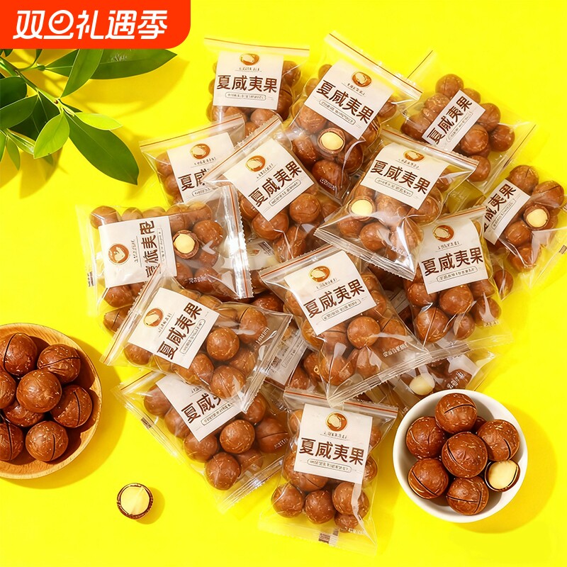 新货夏威夷果坚果批发罐装年货零食500g整箱散装称斤袋装奶香果仁