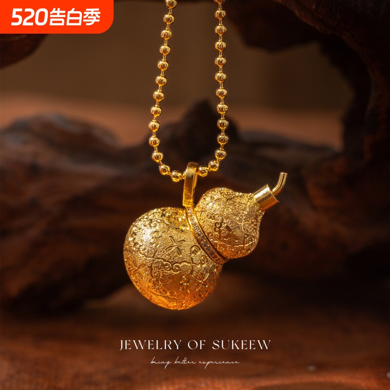 SUKEEW/酥可「」新中式拉丝丝绒高级感轻奢如意项链金色葫芦吊