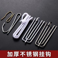 窗簾鉤掛鉤不銹鋼四爪鉤s鉤子窗簾布的配件輔料布帶夾子扣環(huán)勾子