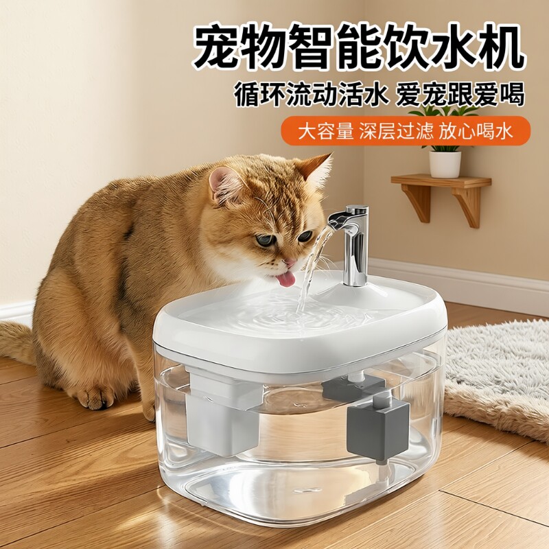 猫咪饮水机自动循环流动过滤猫狗喂水神器宠物用品猫咪水碗大容量