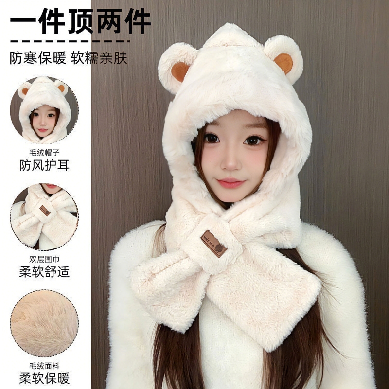 小熊帽子秋冬女围巾一体连帽冬季围脖可爱保暖毛绒冬天围巾一体