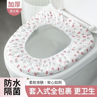 旅行酒店家用无纺布坐便套产妇便携防水马桶套 一次性马桶坐垫套装
