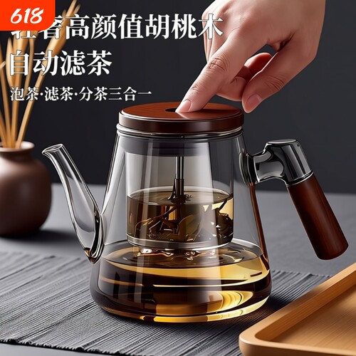 茶壶泡茶家用2026新款玻璃内胆