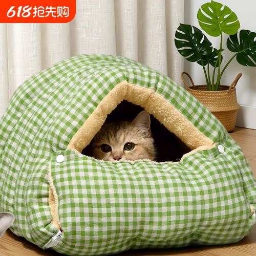 猫窝冬加厚冬季保暖半封闭猫咪睡窝四季通用猫咪睡觉床垫猫屋狗窝