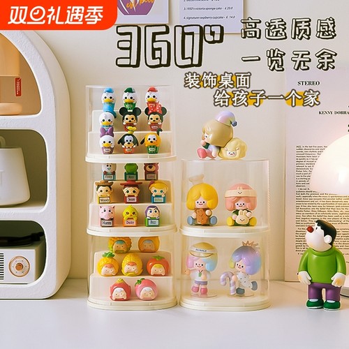 手办萌粒收纳盒高透明防尘防潮