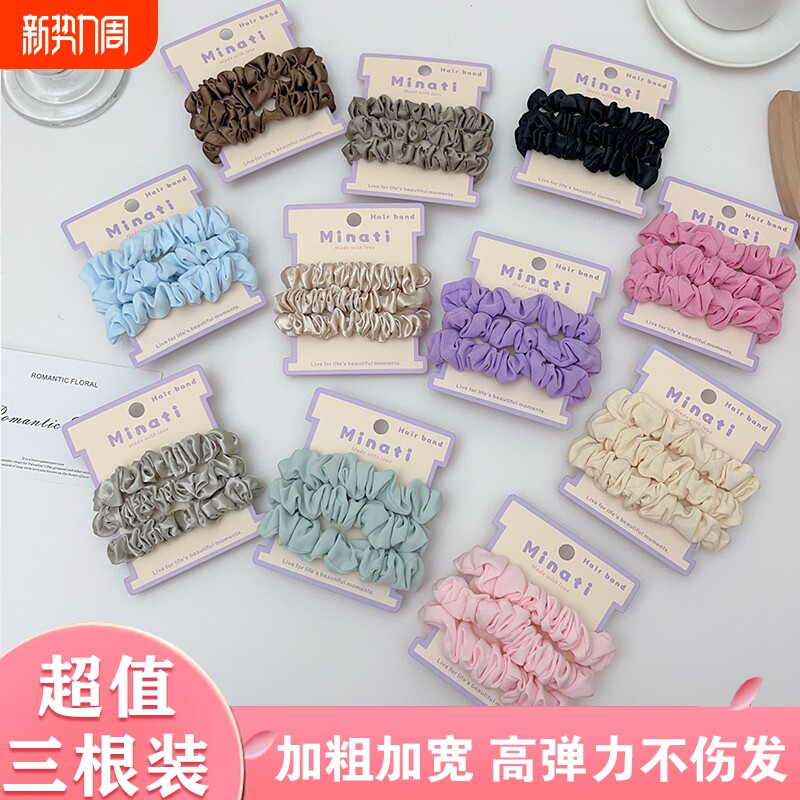 超值3根装法式缎面小肠发圈高级感扎发头绳高弹皮筋蓝色紫色粉色