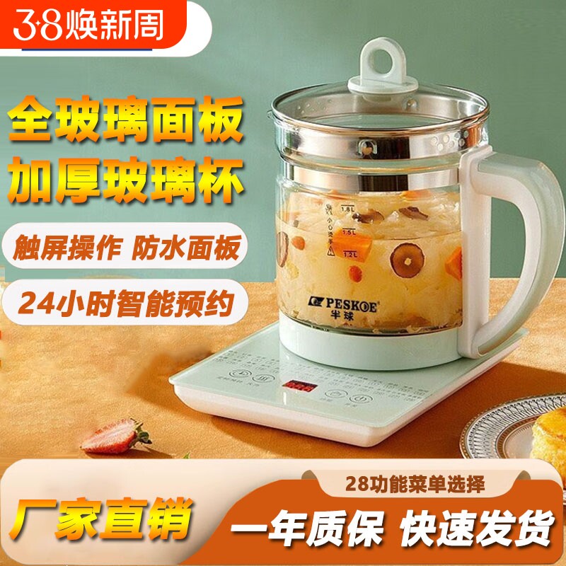 半球泡茶养生壶家用烧水壶小型煎药壶全自动煮茶器玻璃保温不锈钢