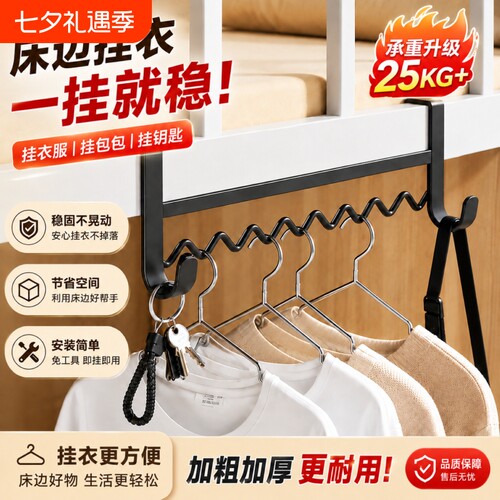 免打孔波浪挂衣钩床边门后通用