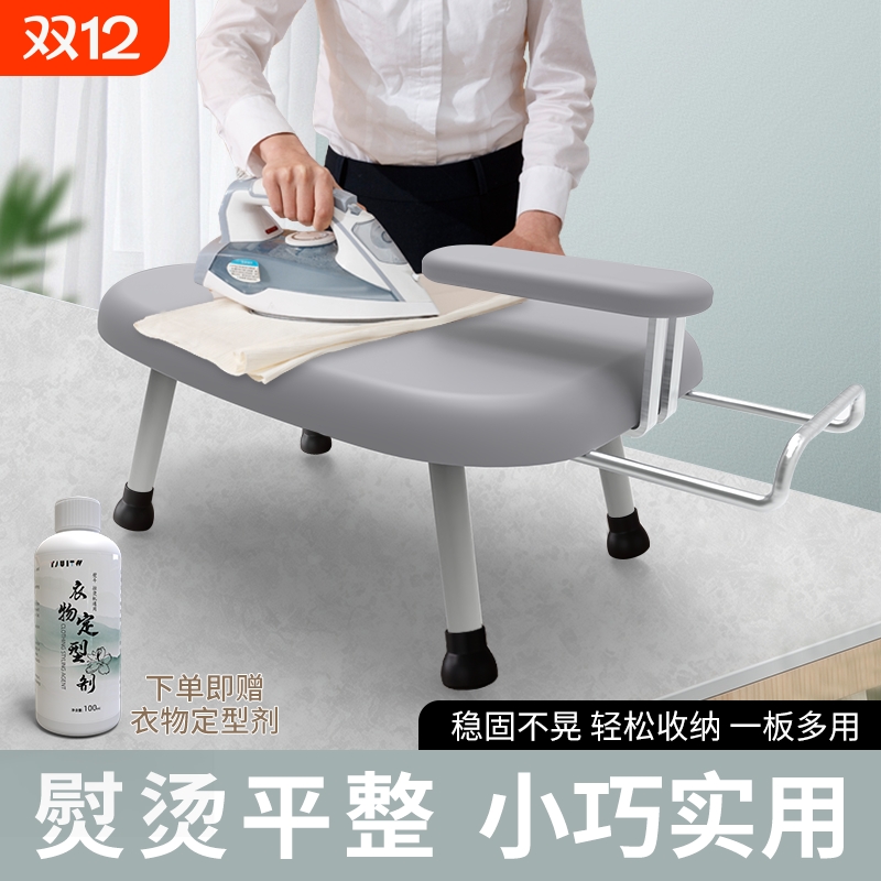 烫衣板家用折叠熨衣板电熨斗垫板熨衣服板小型烫板熨烫收纳固定