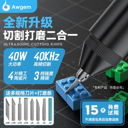 手持超声波切割刀切割刀3档调节